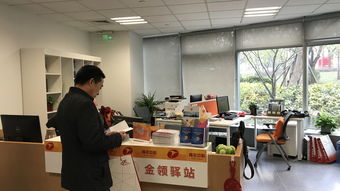 上外资产经营管理公司党总支组织全体党员前往中国金融信息中心参观主题陈列展