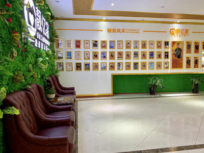 聚英雄·创共赢 法米欧云购8.16全国城市合伙人招募峰会助力资产经营管理新突破